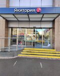 Якитория (просп. Мира, 97), суши-бар в Москве
