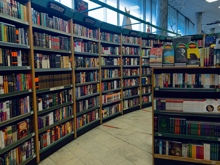 Kitab mağazası Molodaya gvardiya, Moskva, foto