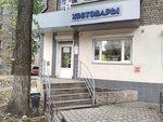 Khoztovary (Pionerov boulevard, 2), household goods and chemicals shop