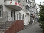 Apteka Nika (Profsoyuznaya Street, 45), pharmacy