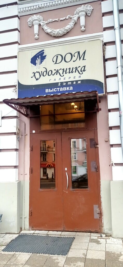 Exhibition center Dom khudozhnika, Tver, photo