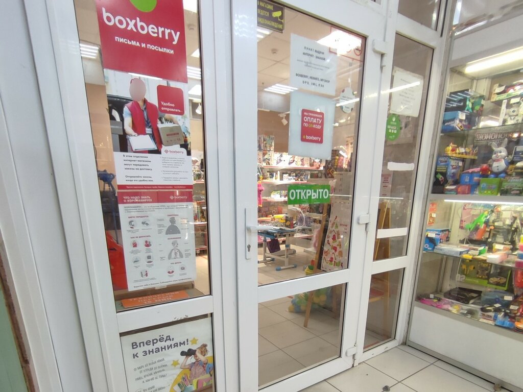 Point of delivery Pec, Voronezh, photo