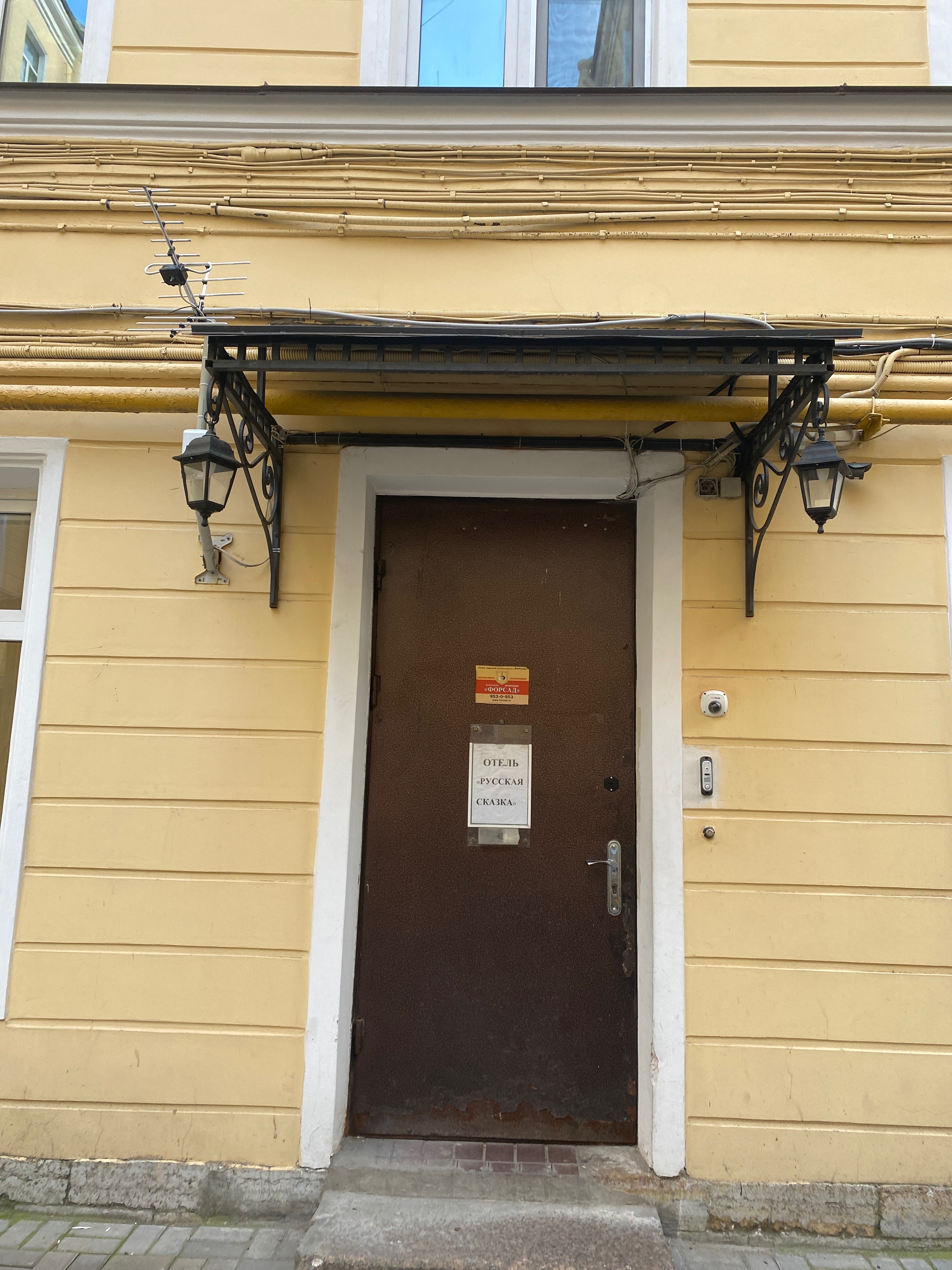 Фото Русская Сказка