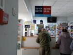 Почта банк (ул. Федоровского, 22), точка банковского обслуживания в Кемерове