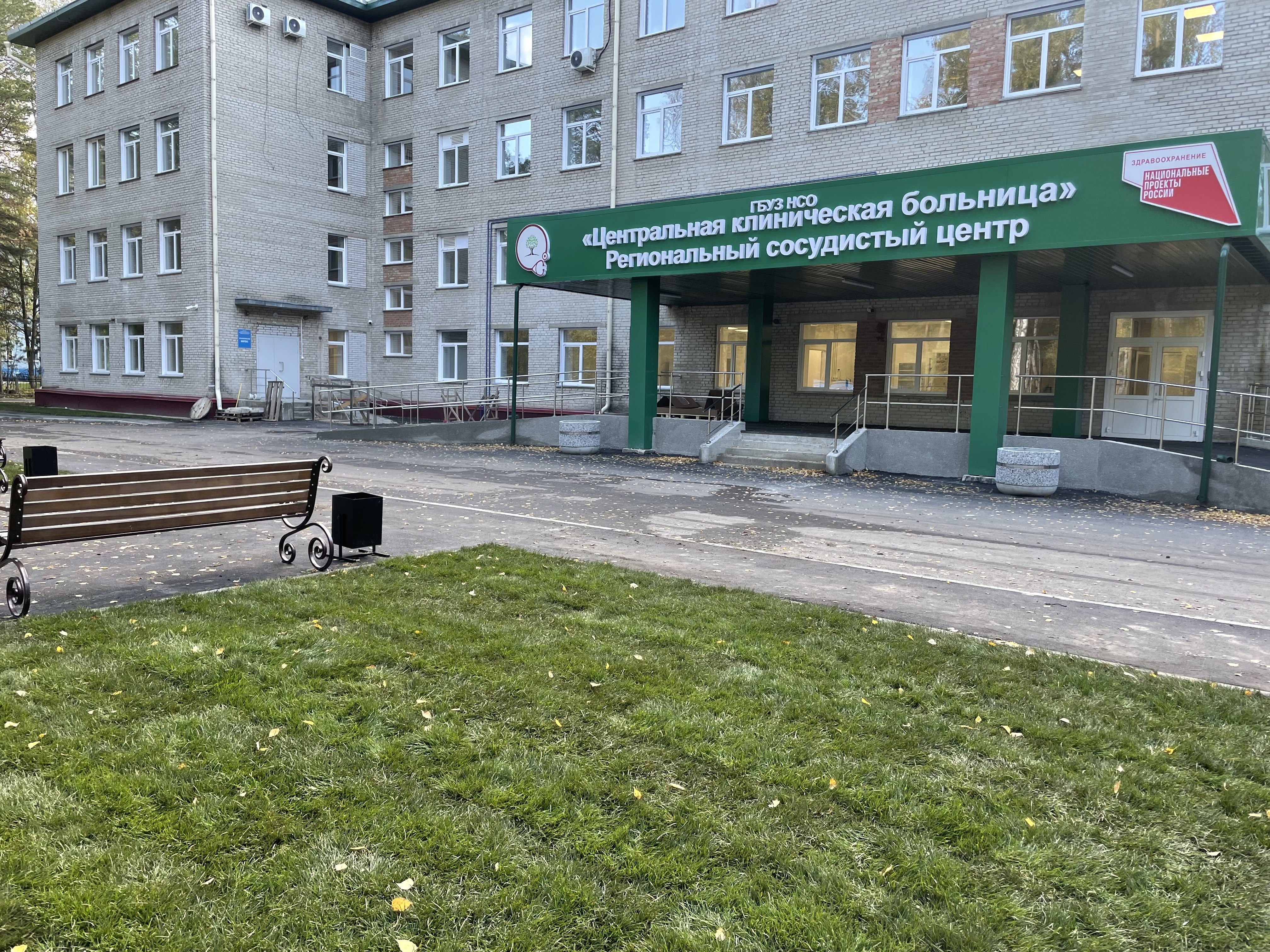 Поликлиника ул пирогова 11 фото