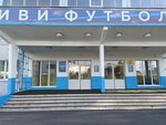 Региональный центр спортивной подготовки по боксу (Кузнецкий просп., 2), спортивный комплекс в Кемерове