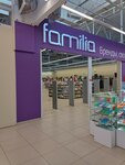 Familia (Krasnodar, Krasnaya Street, 176/7), clothing store