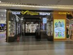 Tabakon (Dekabristov Street, 12), tobacco and smoking accessories shop