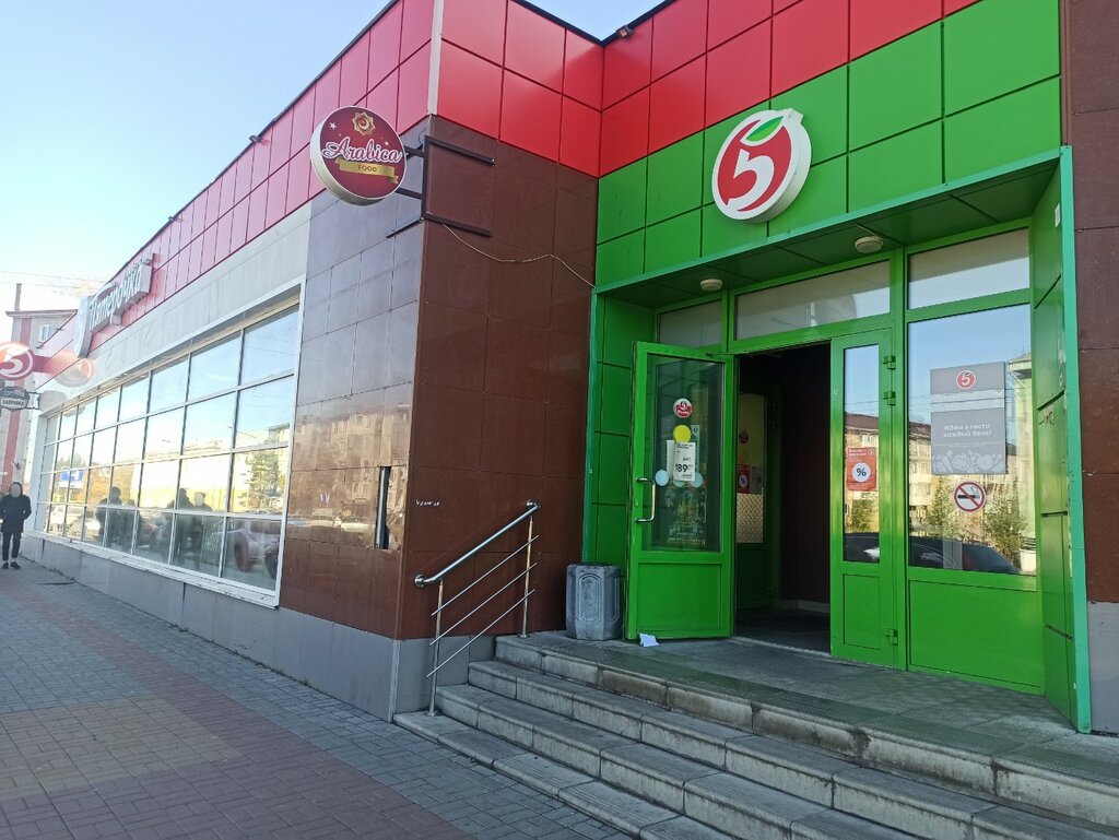 Банкомат Тинькофф, Барнаул, фото