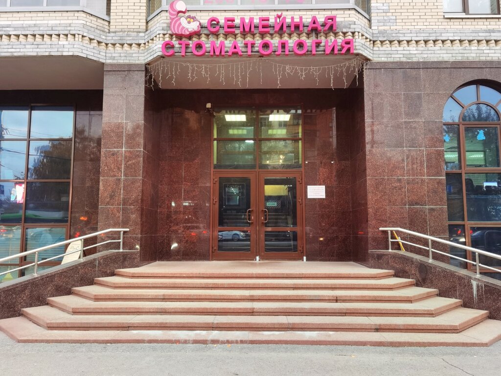 Construction company Stroitelnoye predpriyatiye Chusovskoye ozero, Yekaterinburg, photo