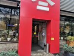 Бери Заряд (Shabolovka Street, 25с2) ، تأجير أجهزة الشحن