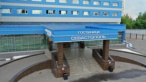 Гостиница Севастополь Классик