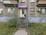 Радуга (ulitsa imeni Gazety Pravda, 29), hairdresser
