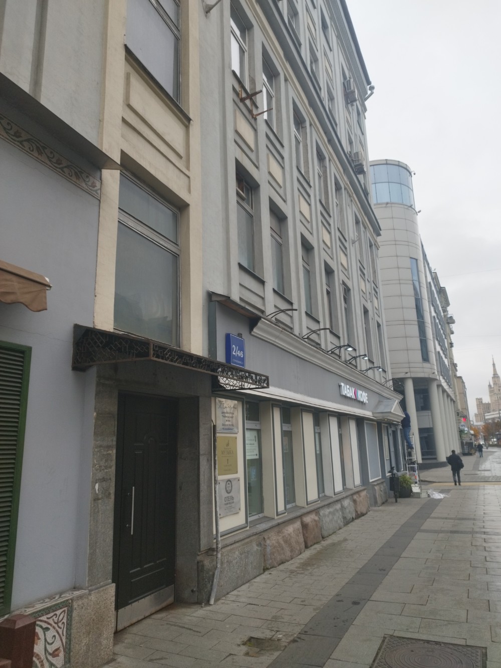 Фото Арт-отель Маяковский