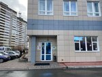 Уральский ЕГЭ центр (Tehnicheskaya Street, 18Б), further education