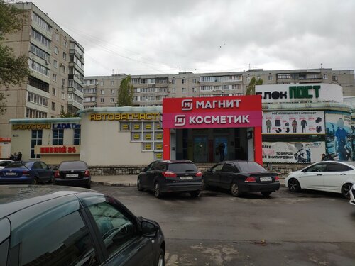 Өте ұзын және жұқа және ұзын еркек пениса порно онлайн