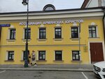 Femida 24/7 (Armyansky Lane, 3-5с2), legal services
