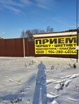 Прием Металлолома (Строительная ул., 3, Чаплыгин), приём и скупка металлолома в Чаплыгине