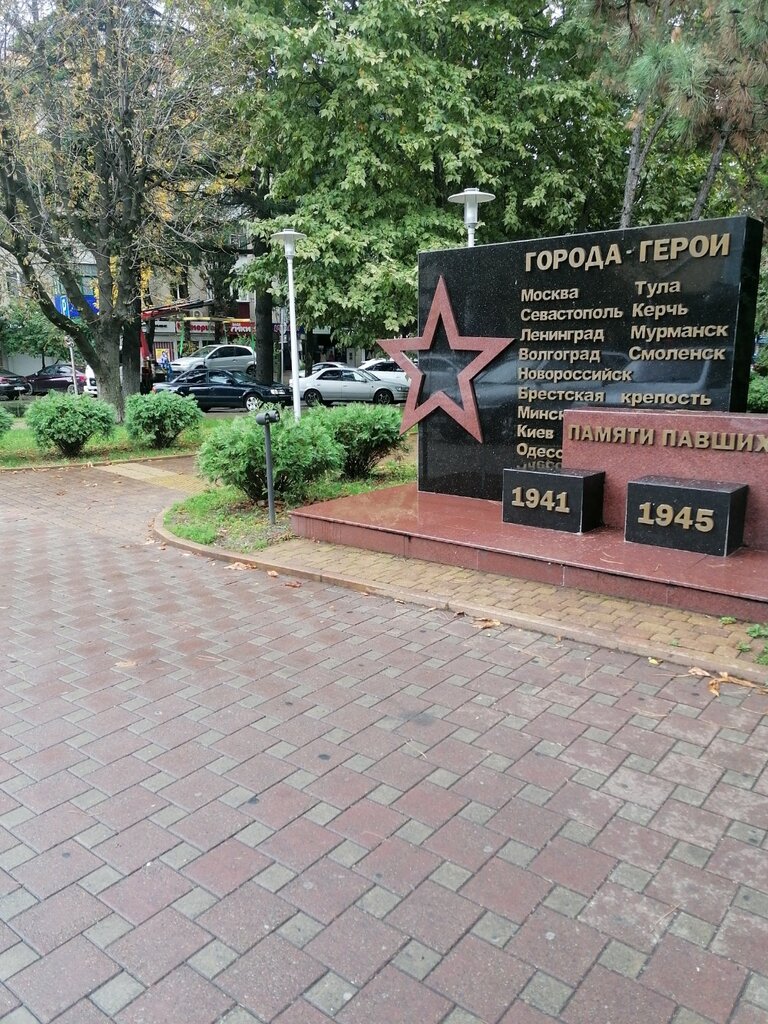 Square Сквер Городов-героев, Tuapse, photo