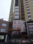 Три кита (ulitsa Blyukhera, 55), housing complex