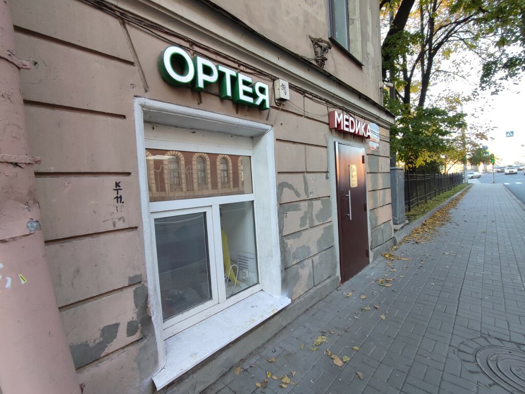 Ортопедический салон Ортея медика, Санкт‑Петербург, фото