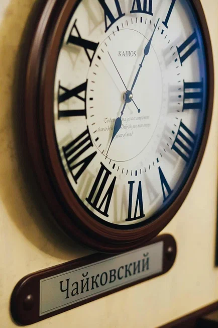 Фото Отель Чайковский