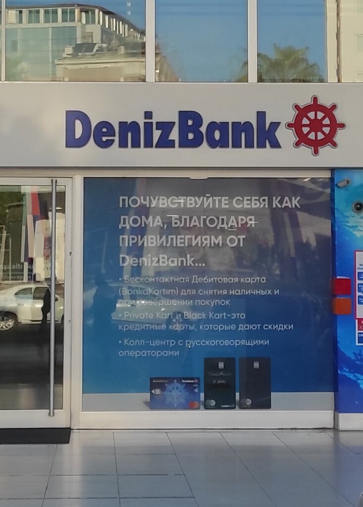 Banka DenizBank Konyaaltı Şubesi, Antalya, foto