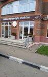 Emem (Gorodskaya ulitsa, 20), cafe