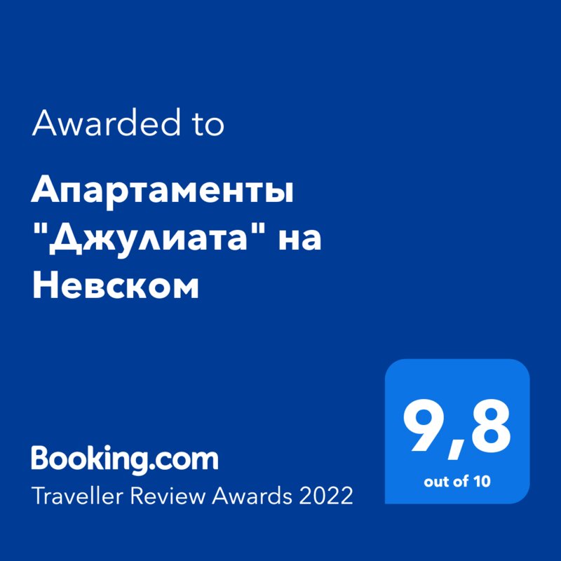 Джулиата — фото 12