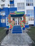 Fresh маркет (Pobedy Avenue, 155/4) ، محل بقالة