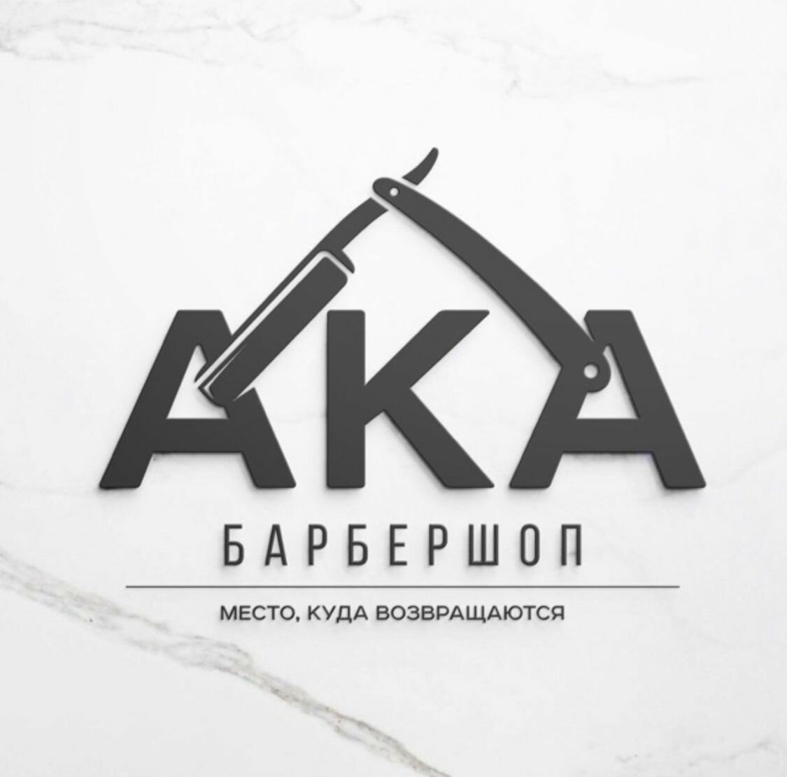 Ака