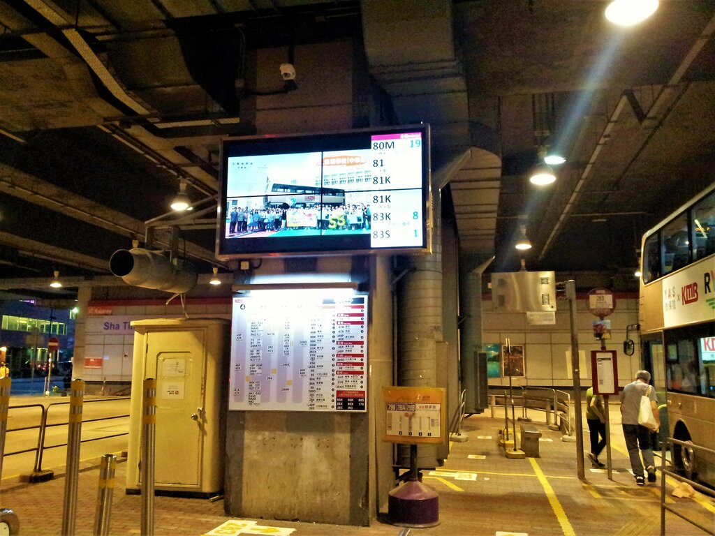 Public transport stop Shatin Central Bus Terminus, Hong Kong, photo