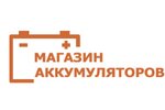 Аккумуляторный центр (Пролетарская ул., 54), аккумуляторы и зарядные устройства в Апшеронске