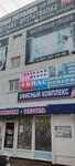 Four Kids (31-y mikrorayon, 14), centro de desarrollo infantil