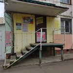 Мигом (Комсомольский просп., 53), ремонт телефонов в Томске