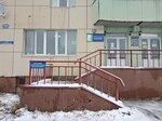 Профессионал (9-y mikrorayon, 18), educational center