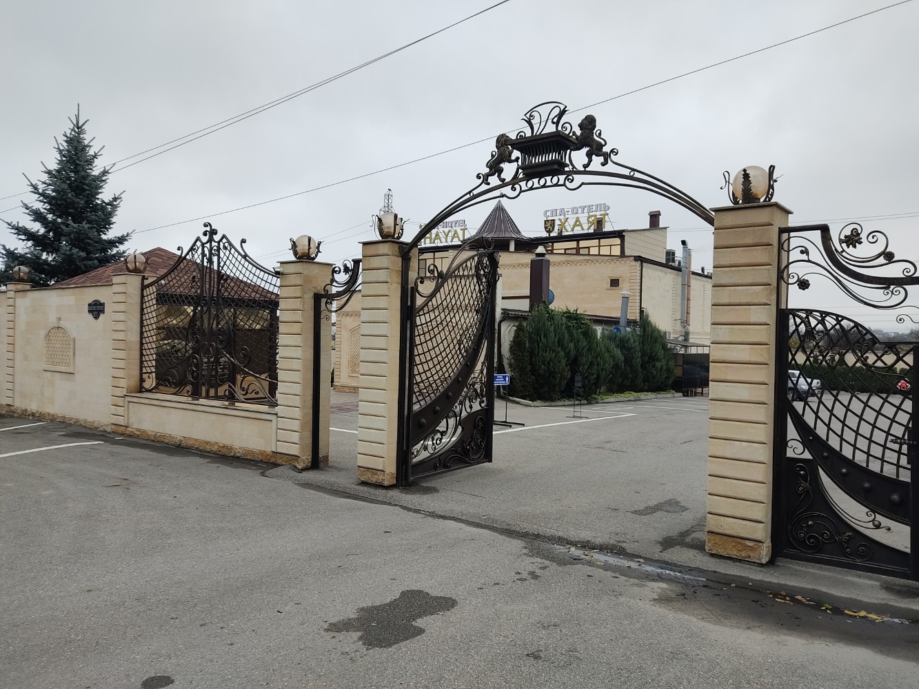 Фото Хаят