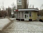 Ryba (Voronezh, mikrorayon Mikheyevka), pescados y mariscos