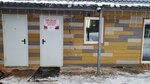 Прокат коньков (Moscow Region, Schyolkovo, Tsentralnaya ulitsa) ، سلع رياضية