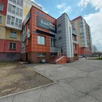 Kengu24 (Novobaydaevskiy Microdistrict, ulitsa Bratyev Sizykh, 5А) ، محطة دفع