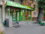 Универсам Семейный (Малахитовая ул., 8, корп. 3, Москва), супермаркет в Москве