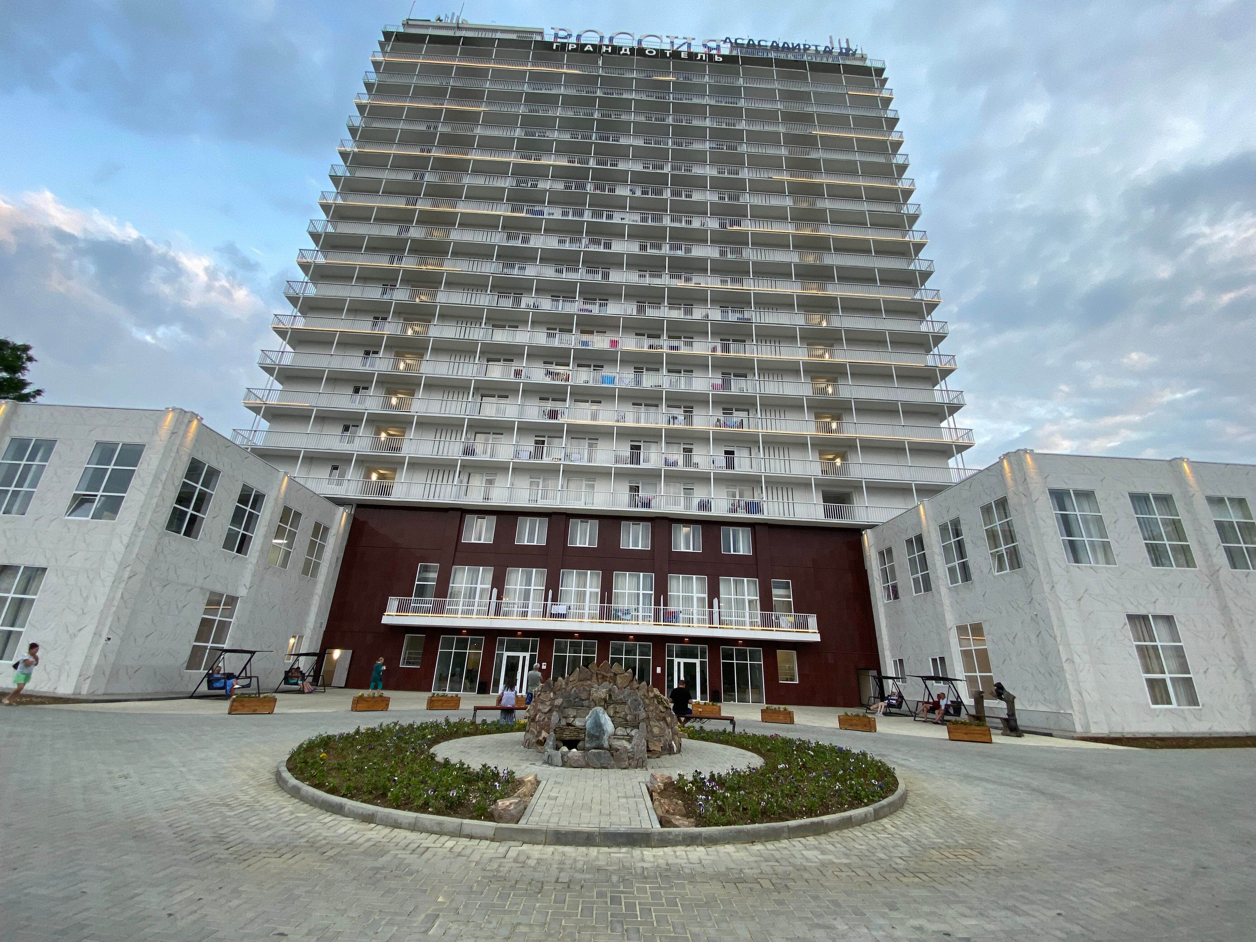 Фото Гранд-отель Россия