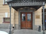 Ассоциация торгово промышленных палат северо-западного округа (Tsentralniy District, Kirpichniy Lane, 4), chamber of commerce