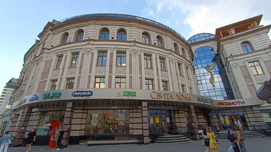 Perfume and cosmetics shop Kin'shom, Kazan, photo