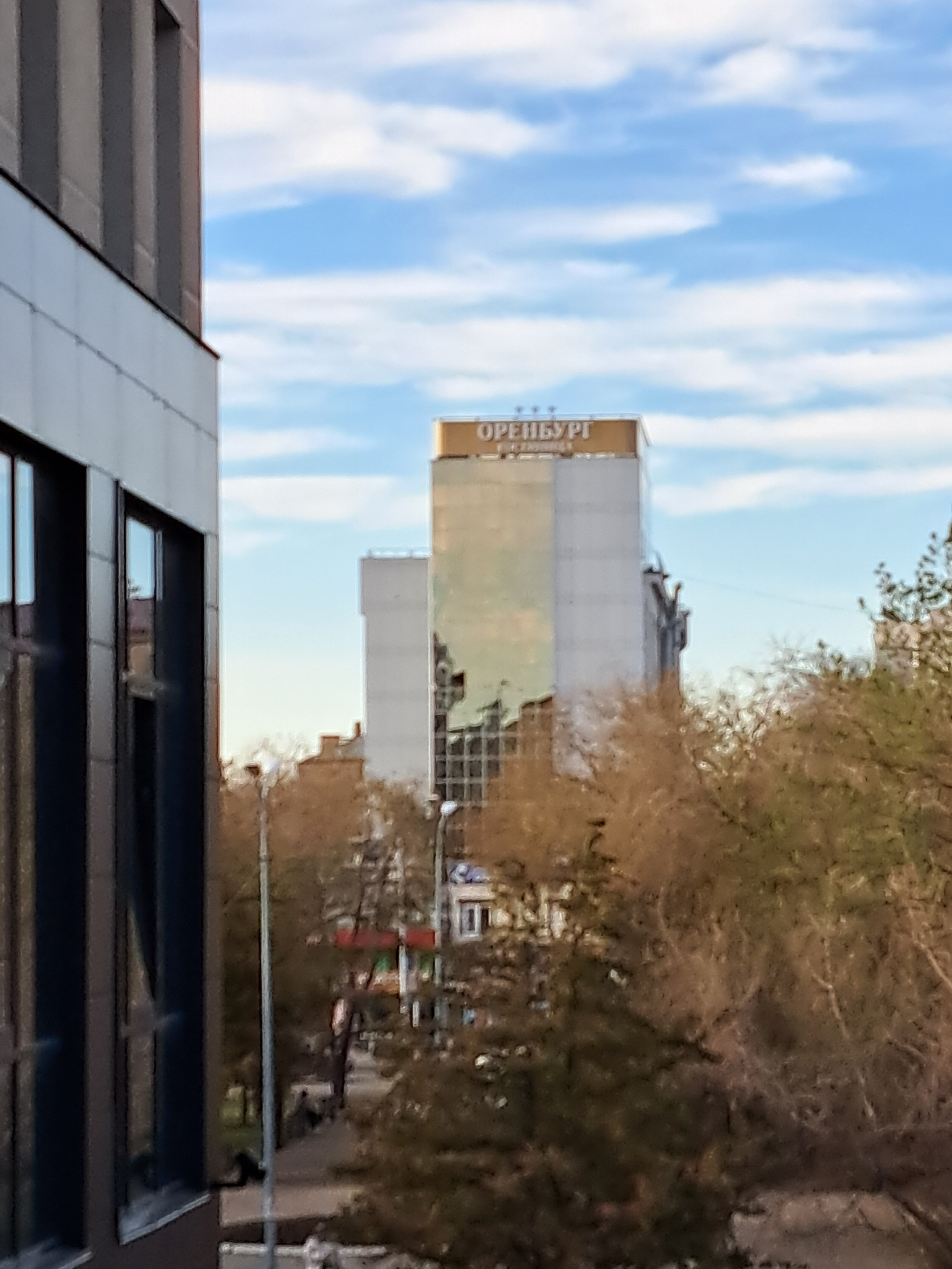 Фото Гостиница Оренбург