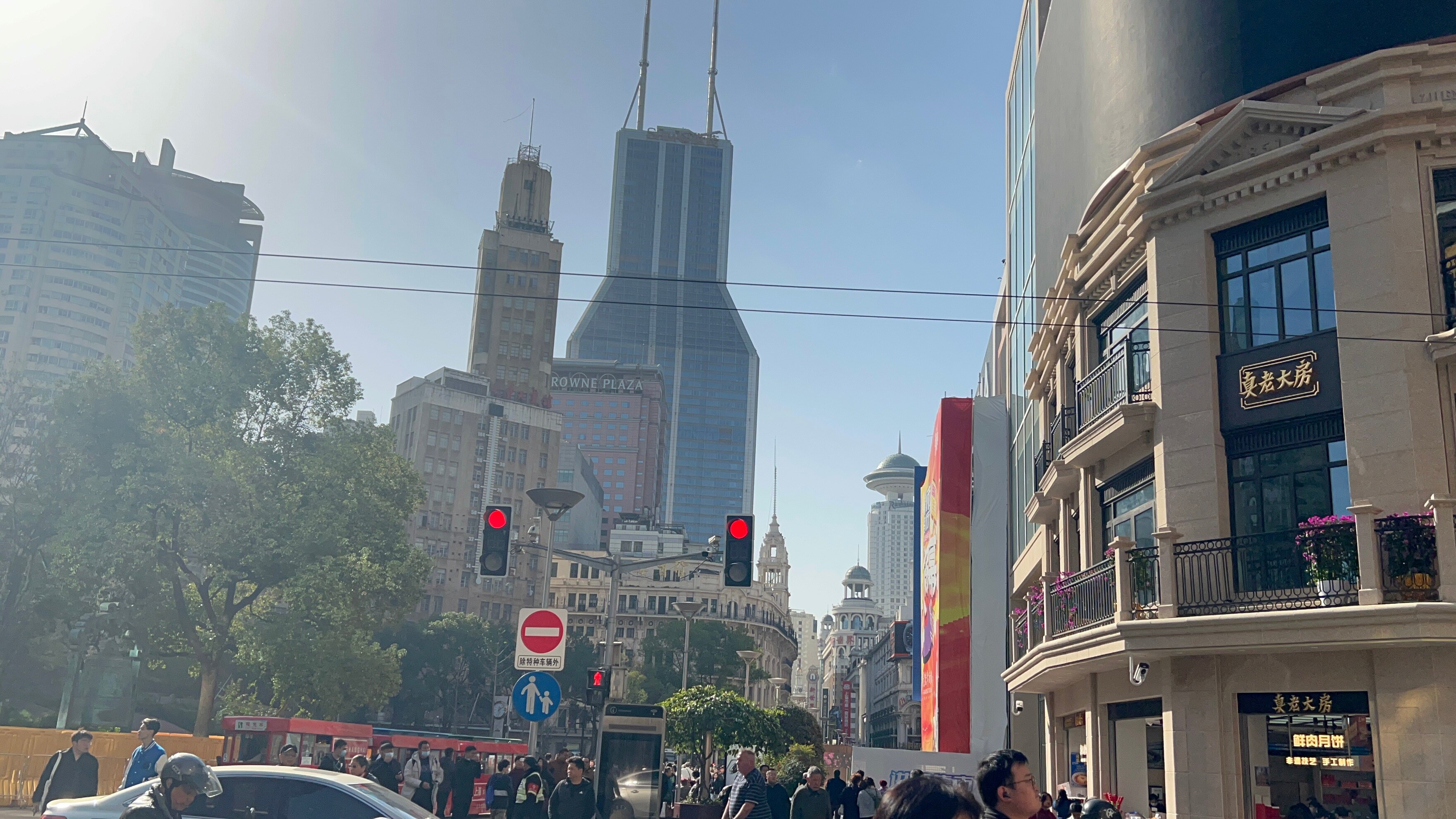 Фото Conrad Shanghai