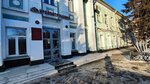 Оценка плюс (Polzunova Street, 26), empresa evaluadora
