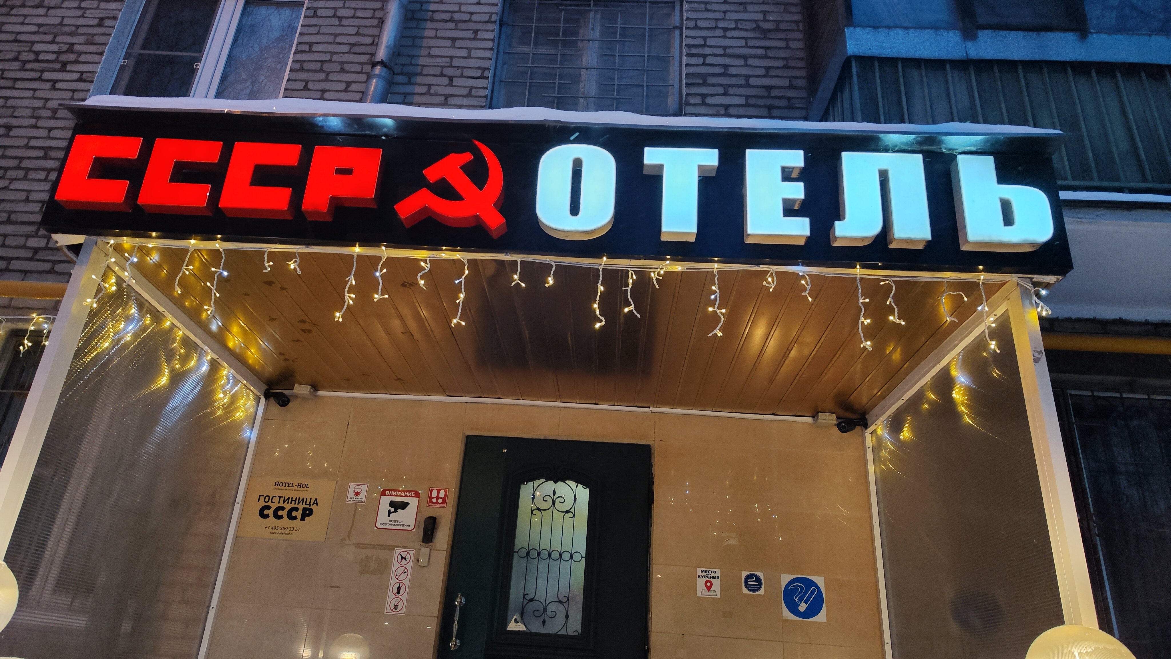 Фото отеля 4