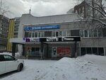 Mellish (ул. Грибоедова, 5), магазин бижутерии в Коврове