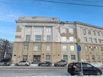 Омский государственный педагогический университет, корпус № 2 (Partizanskaya Street, 4А), universidad